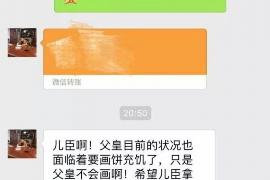 沈阳如何避免债务纠纷？专业追讨公司教您应对之策